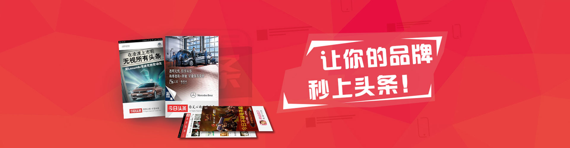 香格里拉sem托管